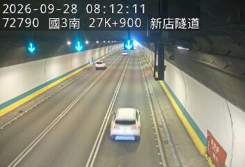國道3號(新店交流道到安坑交流道)