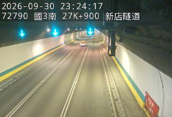 國道3號(新店交流道到安坑交流道)