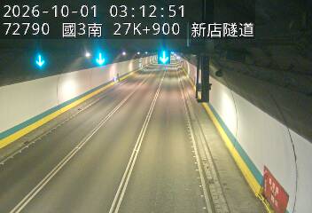 國道3號(新店交流道到安坑交流道)