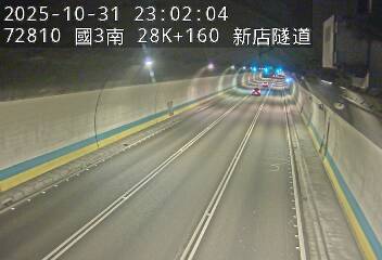 國道3號(新店交流道到安坑交流道)