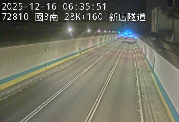 國道3號(新店交流道到安坑交流道)