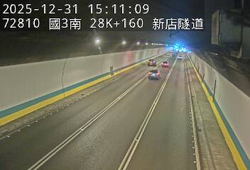 國道3號(新店交流道到安坑交流道)