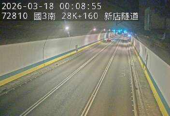 國道3號(新店交流道到安坑交流道)