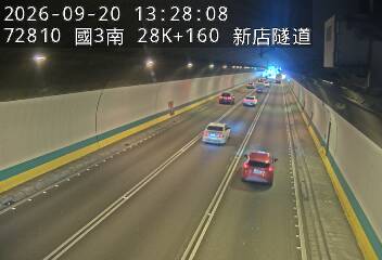 國道3號(新店交流道到安坑交流道)