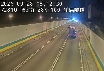 國道3號(新店交流道到安坑交流道)