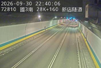 國道3號(新店交流道到安坑交流道)