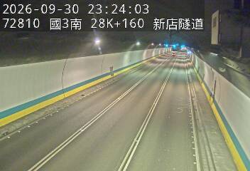 國道3號(新店交流道到安坑交流道)