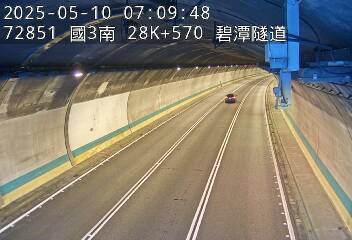 高公局_國道3號_新店交流道_安坑交流道_28K_(S) cctv 監視器 即時交通資訊