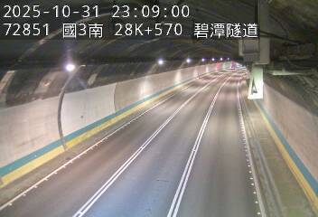 國道3號(新店交流道到安坑交流道)