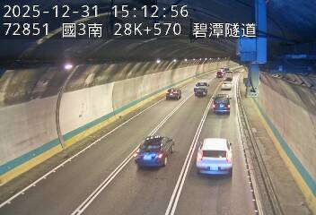 國道3號(新店交流道到安坑交流道)