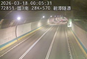 國道3號(新店交流道到安坑交流道)