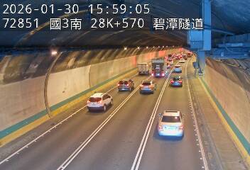 國道3號(新店交流道到安坑交流道)