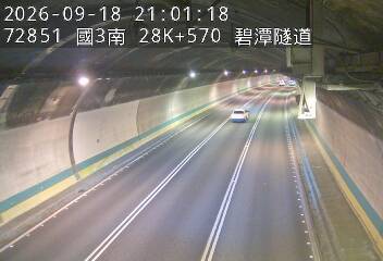 國道3號(新店交流道到安坑交流道)