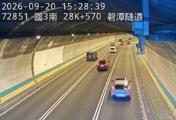 國道3號(新店交流道到安坑交流道)