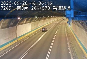 國道3號(新店交流道到安坑交流道)