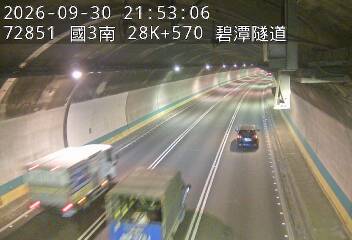 國道3號(新店交流道到安坑交流道)