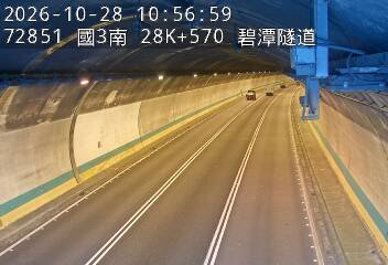 國道3號(新店交流道到安坑交流道)