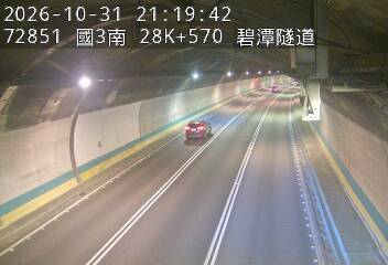 國道3號(新店交流道到安坑交流道)