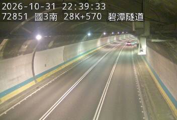 國道3號(新店交流道到安坑交流道)