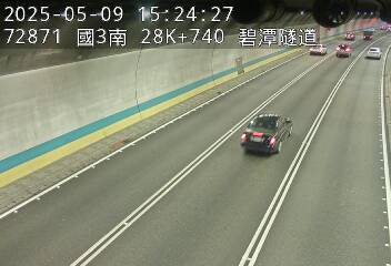 國3南 28K+740 碧潭隧道