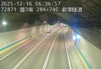 國道3號(新店交流道到安坑交流道)