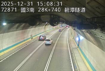 國道3號(新店交流道到安坑交流道)