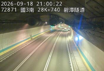 國道3號(新店交流道到安坑交流道)