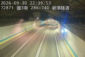 國道3號(新店交流道到安坑交流道)