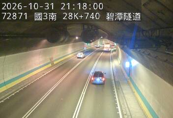 國道3號(新店交流道到安坑交流道)