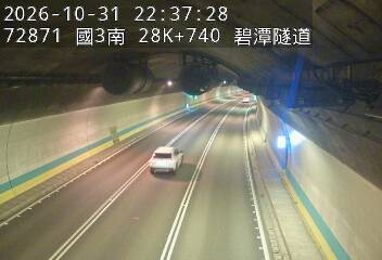 國道3號(新店交流道到安坑交流道)
