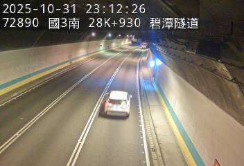 國道3號(新店交流道到安坑交流道)