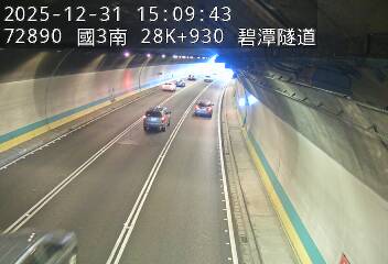 國道3號(新店交流道到安坑交流道)