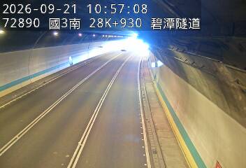 國道3號(新店交流道到安坑交流道)