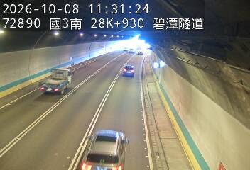 國道3號(新店交流道到安坑交流道)