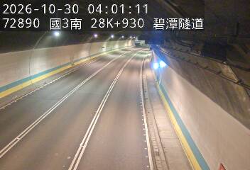 國道3號(新店交流道到安坑交流道)