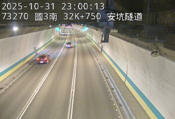 國道3號(安坑交流道到中和交流道)