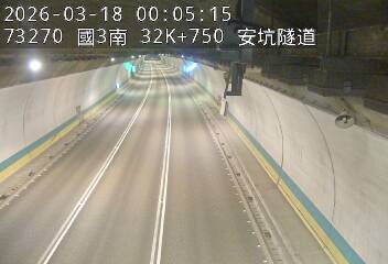 國道3號(安坑交流道到中和交流道)