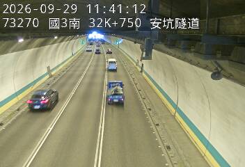 國道3號(安坑交流道到中和交流道)