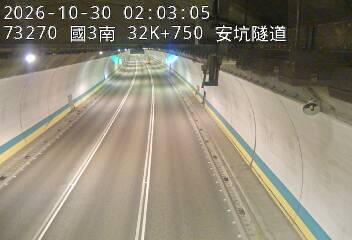 國道3號(安坑交流道到中和交流道)