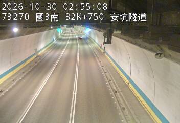 國道3號(安坑交流道到中和交流道)
