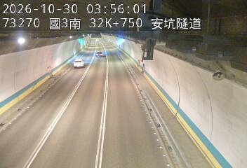國道3號(安坑交流道到中和交流道)