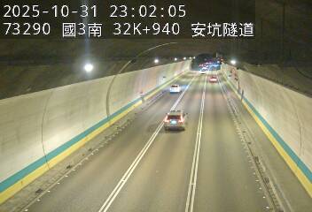 國道3號(安坑交流道到中和交流道)