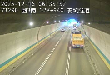 國道3號(安坑交流道到中和交流道)