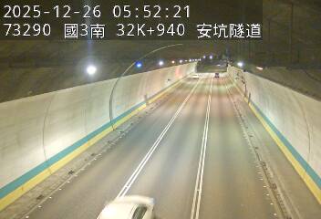 國道3號(安坑交流道到中和交流道)