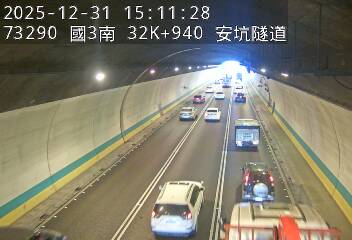 國道3號(安坑交流道到中和交流道)