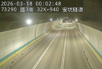 國道3號(安坑交流道到中和交流道)