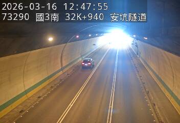 國道3號(安坑交流道到中和交流道)