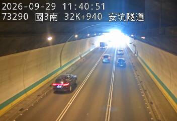 國道3號(安坑交流道到中和交流道)