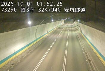 國道3號(安坑交流道到中和交流道)