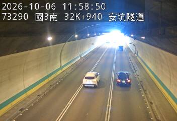 國道3號(安坑交流道到中和交流道)